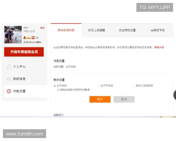 如何顺利完成ag竞咪厅会员登录步骤与常见问题解答