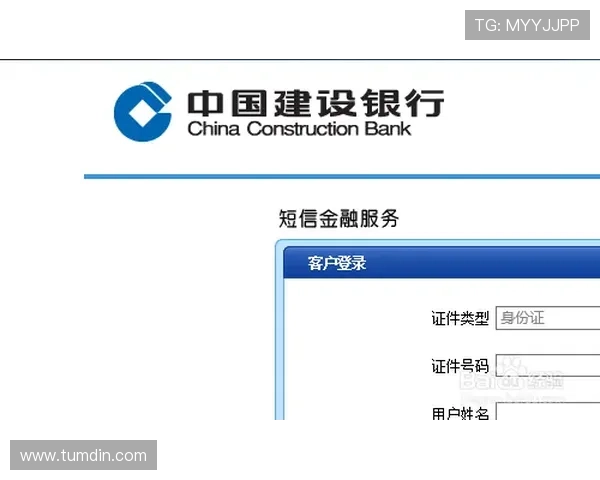 最新AG视讯厅会员登录入口变更通知及使用指南分享