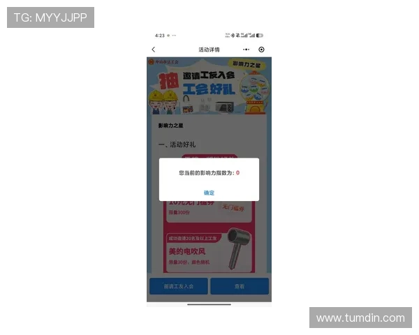 登录AG试玩网官网，第一时间获取最新游戏试玩信息和优惠活动通知