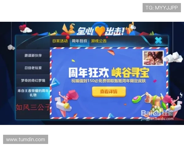 电玩ag会员注册流程优化建议帮助用户顺利完成注册