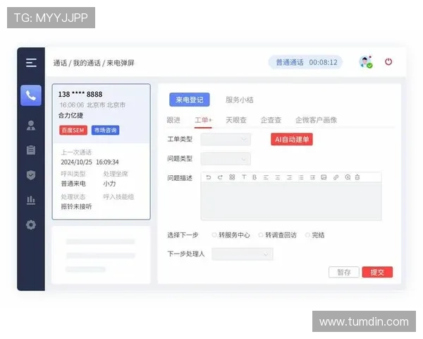 乐橙官网AG旗舰厅客服支持全方位，解决你的游戏中遇到的各种问题