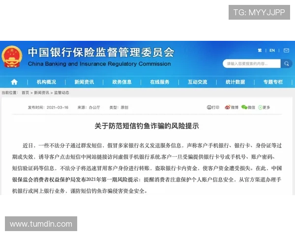 PA视讯直营平台的安全保障措施详解，确保玩家资金与个人信息的双重安全
