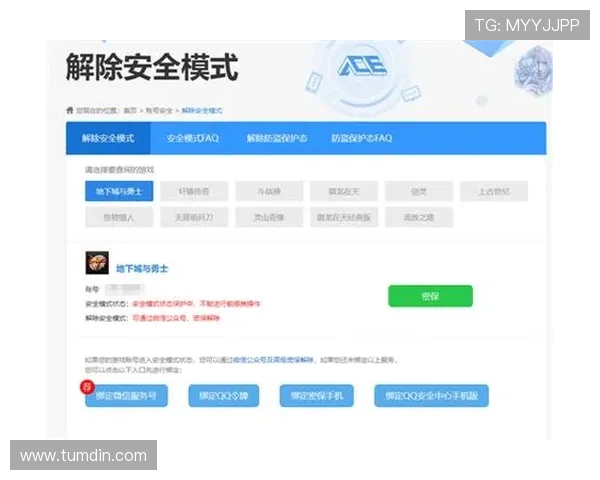 利用AG视讯下载官网官方渠道，避免非法软件风险，保障账号安全与游戏体验